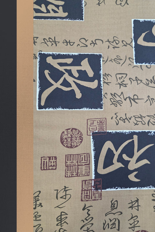 Japanese Printed Futon Cover - Old Kanji (Black & Gold)