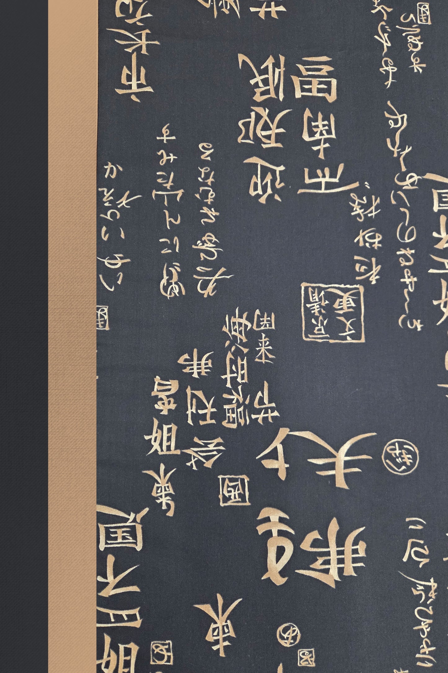 Japanese Printed Futon Cover - Small Kanji (Black & Gold)