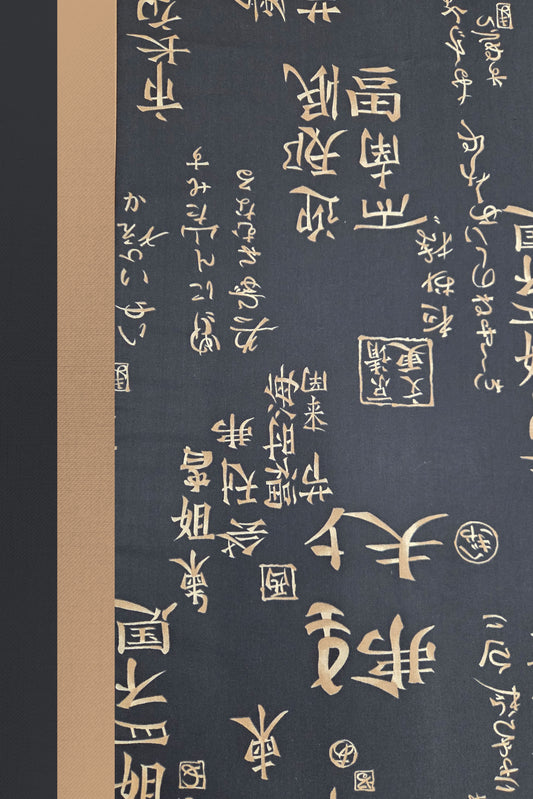 Japanese Printed Futon Cover - Small Kanji (Black & Gold)